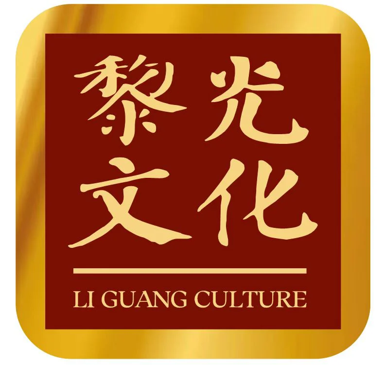 黎光文化Logo